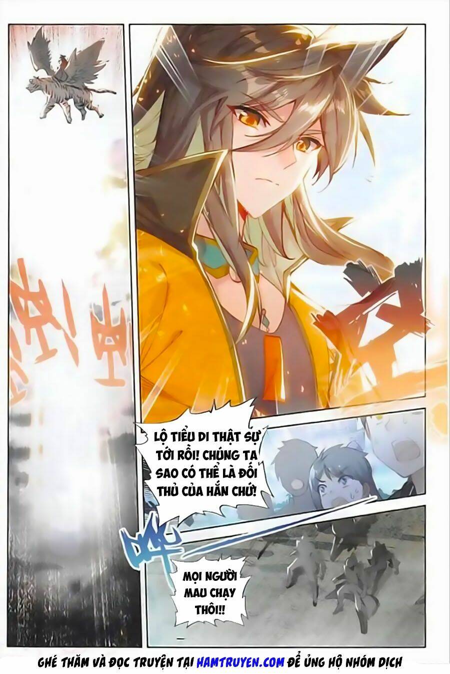 Đại Khâu Giáp Sư: Chapter 108