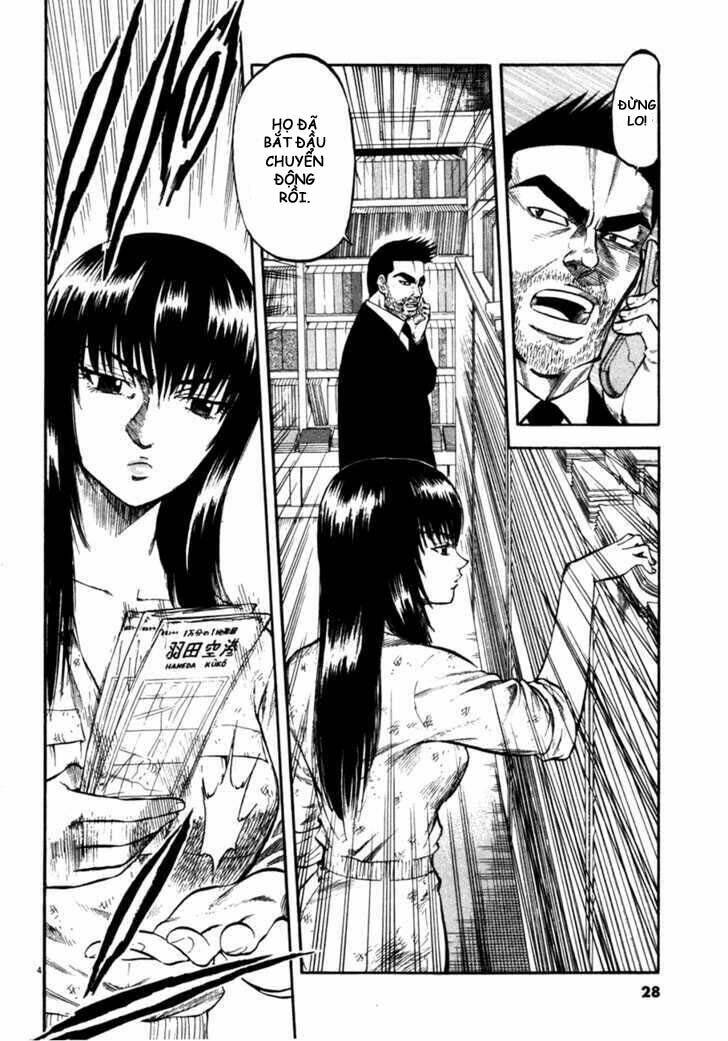 Waga Na Wa Umishi: Chapter 70