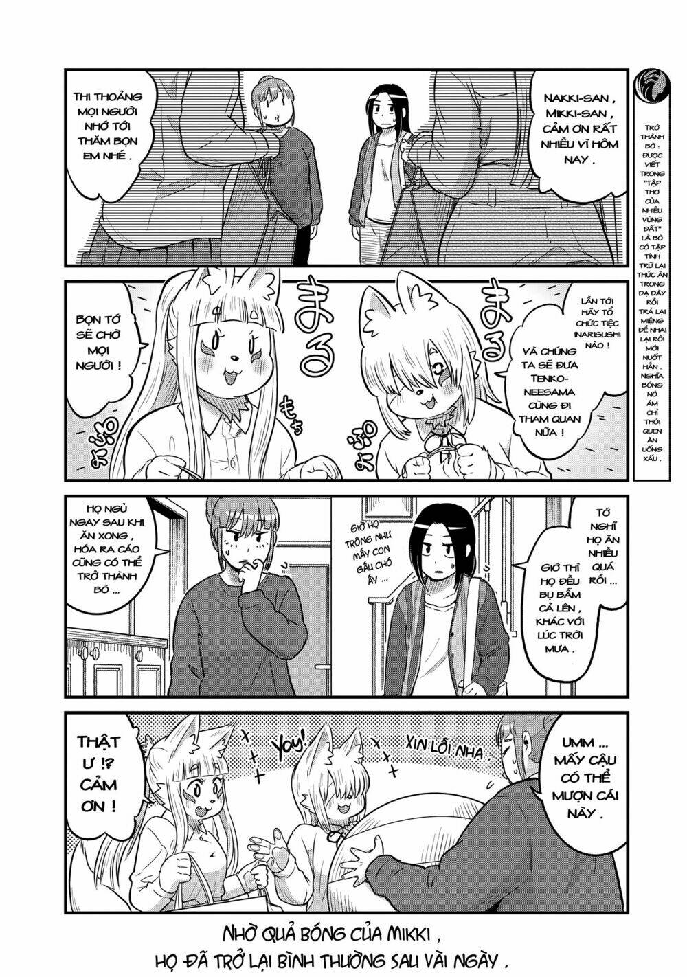 High School Inari Tamamo-Chan: Chapter 29
