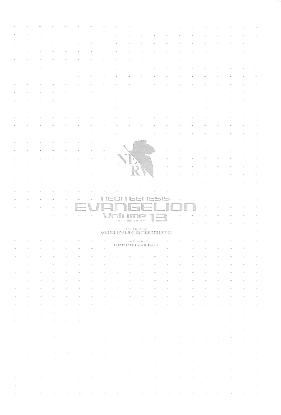 Shin Seiki Evangelion: Chapter 90