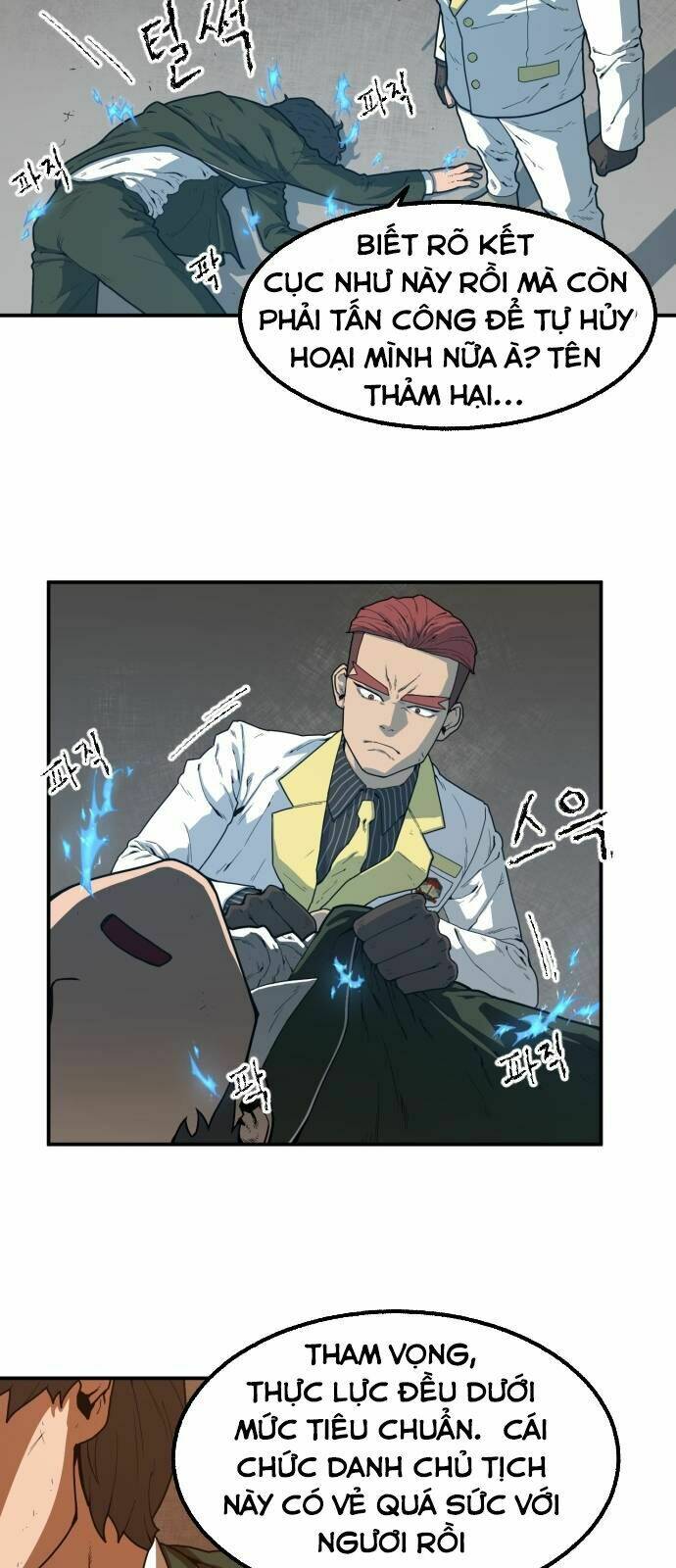 Chinh Phạt Học Đường: Chapter 1