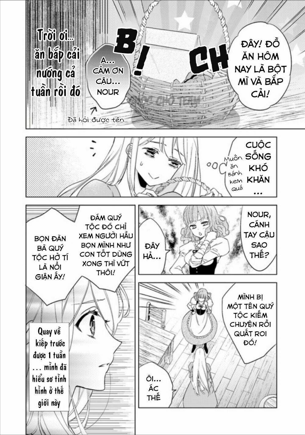 Royal Cinderella Mama: Chapter 1