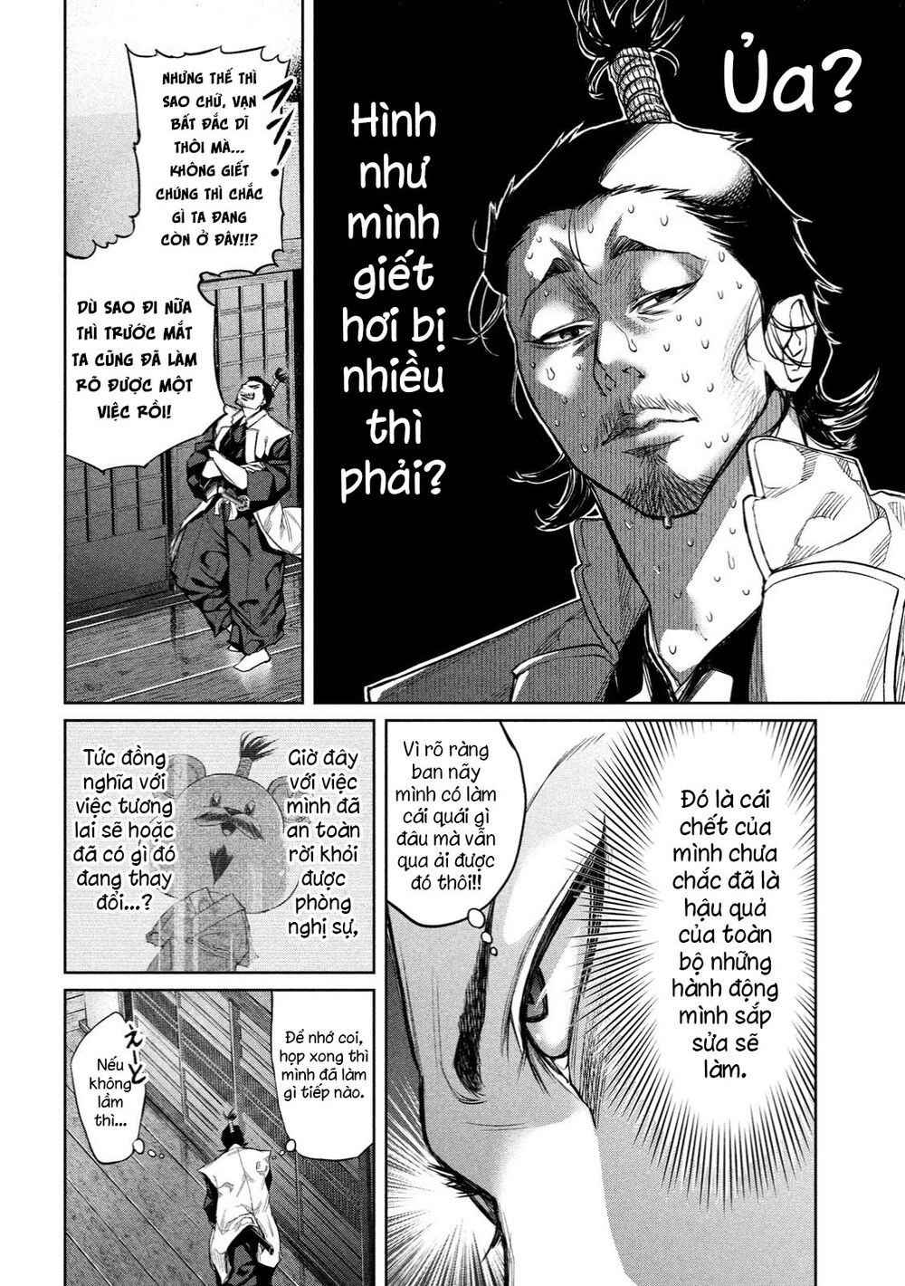 Dù Ta Có Quay Ngược Thời Gian Bao Nhiêu Lần Đi Nữa Thì Chùa Honno Vẫn Cháy Sao!?: Chapter 4