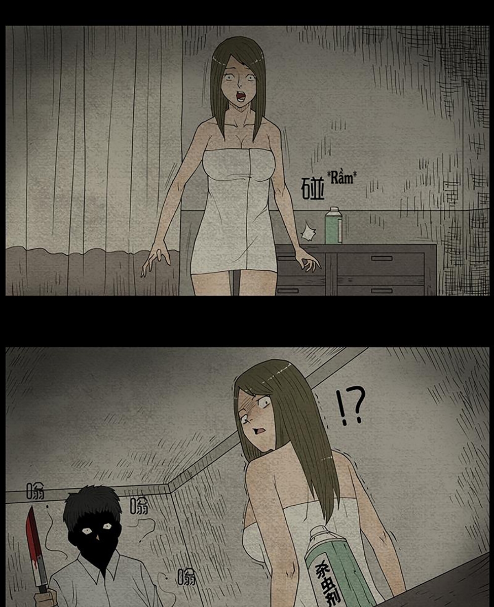 Chuyện Lạ Đêm Khuya: Chapter 5