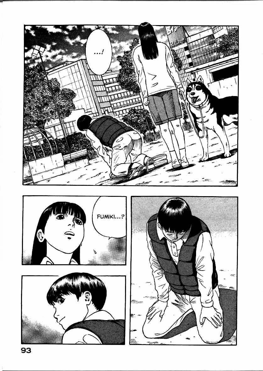 Inugami: Chapter 12