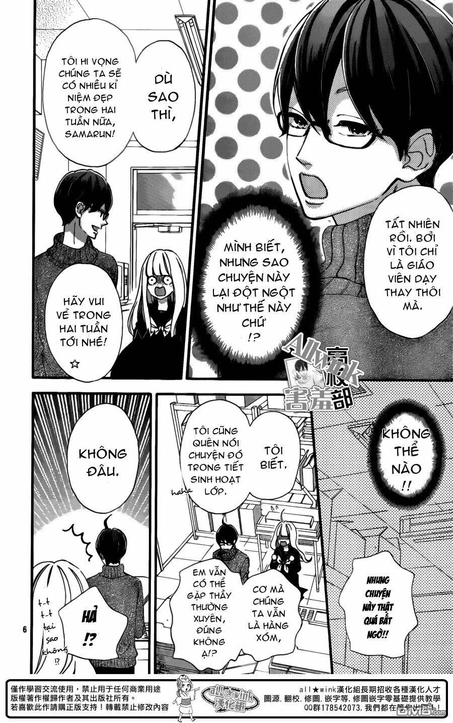 Sensei Kunshu: Chapter 7