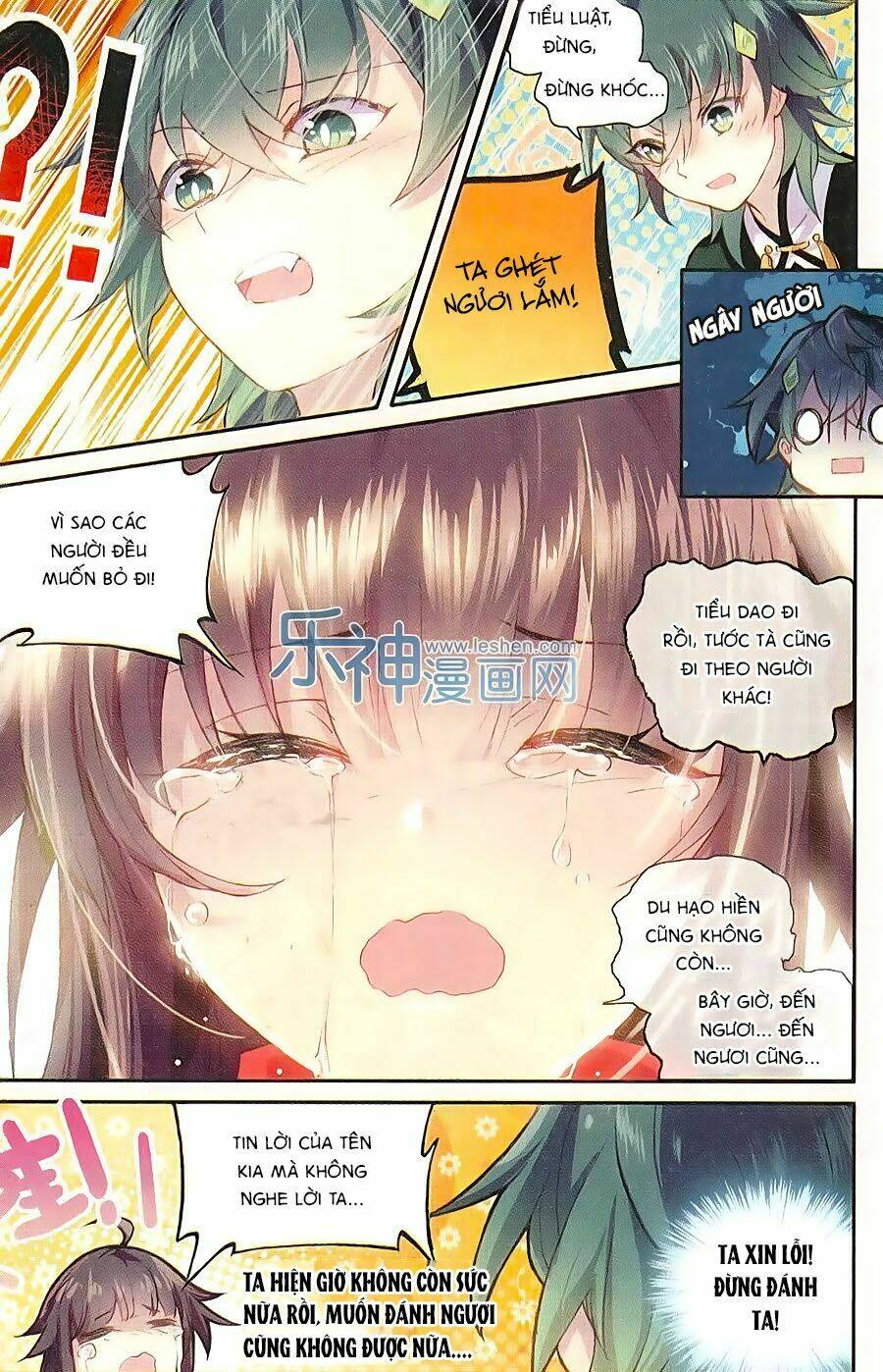 Thiên Hành Thiết Sự: Chapter 61