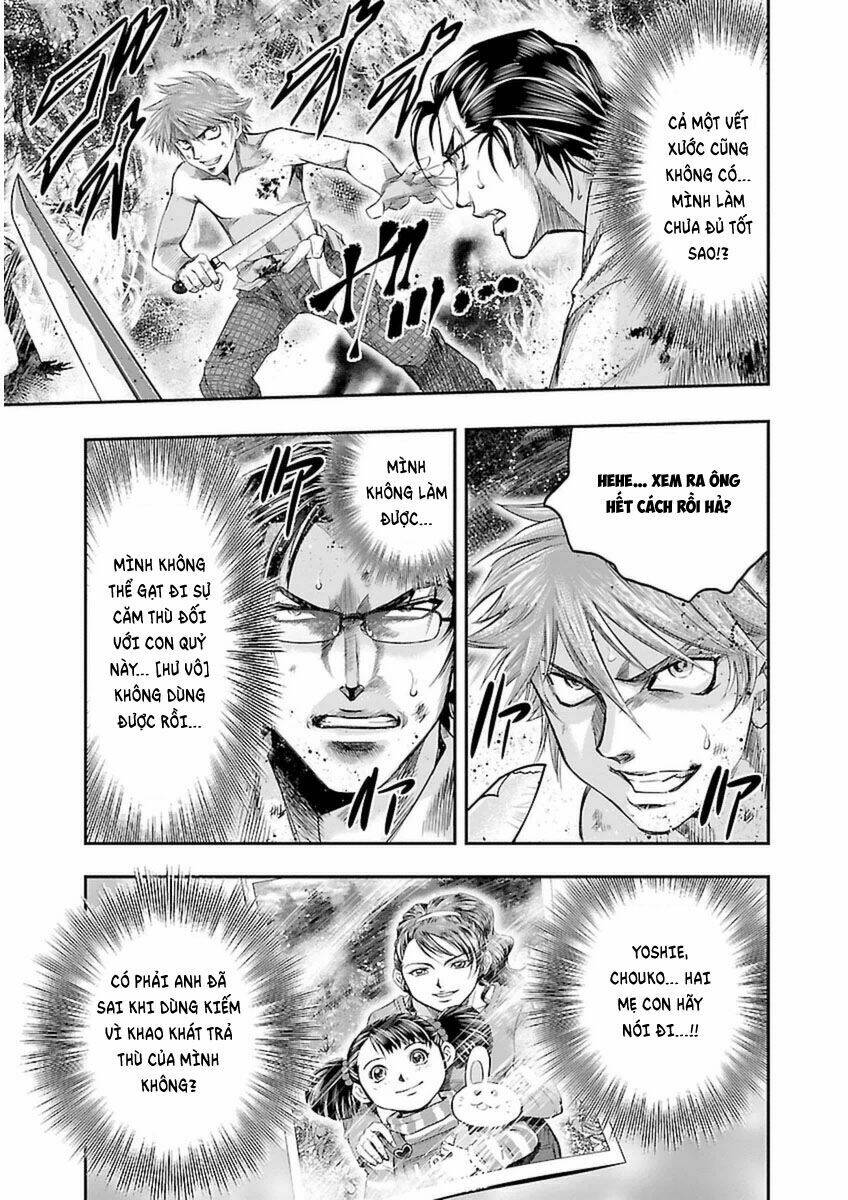 Choujin Sensen: Chapter 4