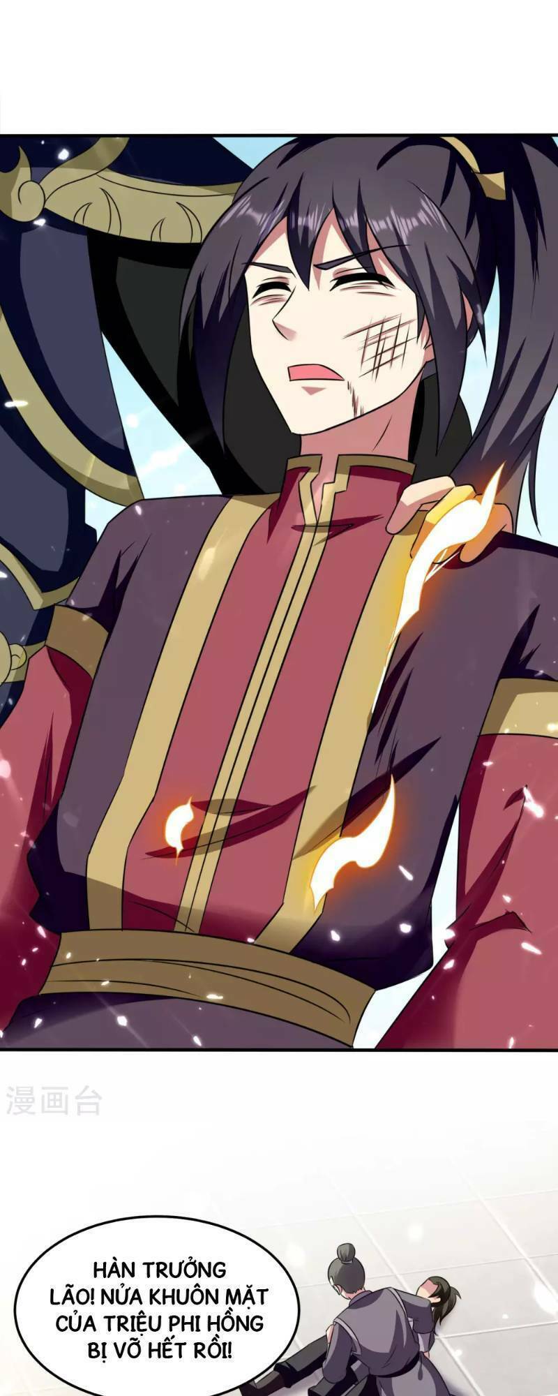 Vạn Giới Tiên Vương: Chapter 12