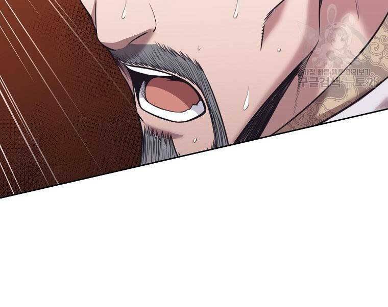 Thiên Võ Chiến Thần: Chapter 57