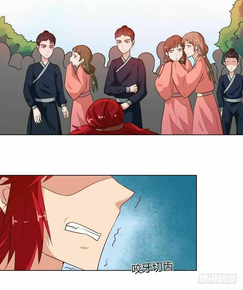 Thiên Tài Tiểu Độc Phi: Chapter 77