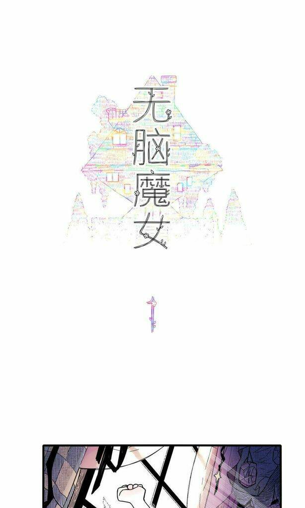 Brainless Witch: Chapter 1