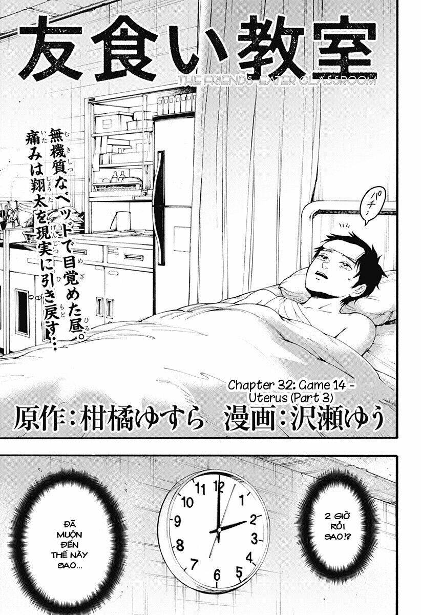 Tomogui Kyoushitsu: Chapter 32