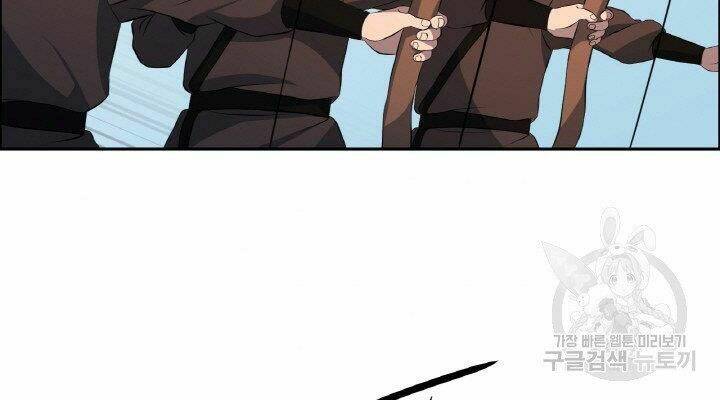 Thiên Hạ Đệ Nhất Phiêu Sĩ: Chapter 19