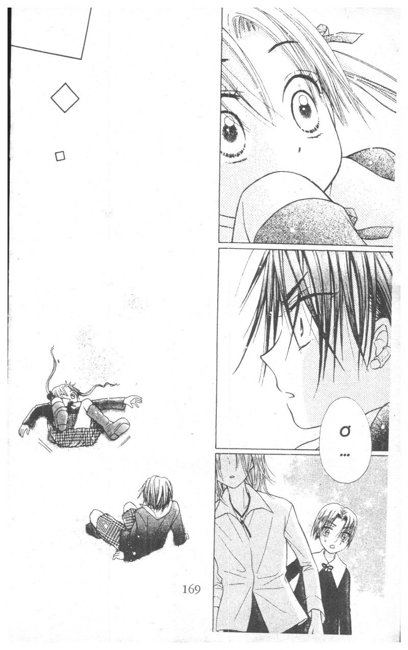 Học Viện Alice: Chapter 1