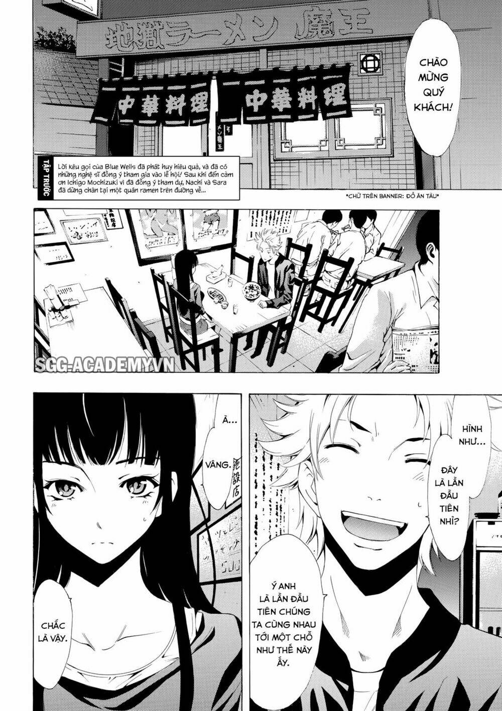 Fuuka: Chapter 174