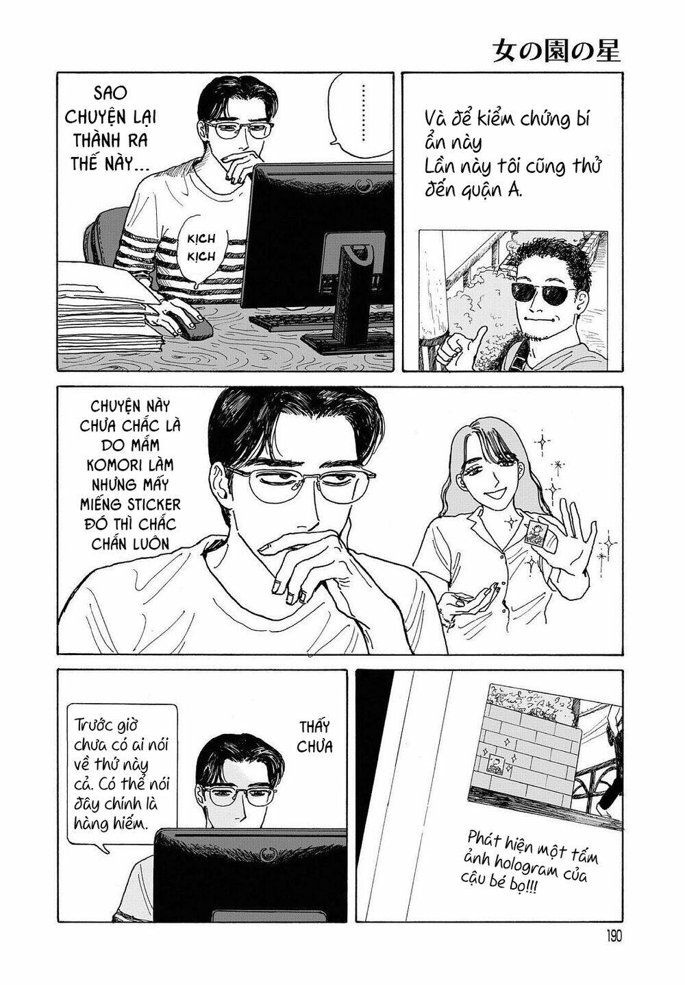 Onna No Sono No Hoshi: Chapter 6