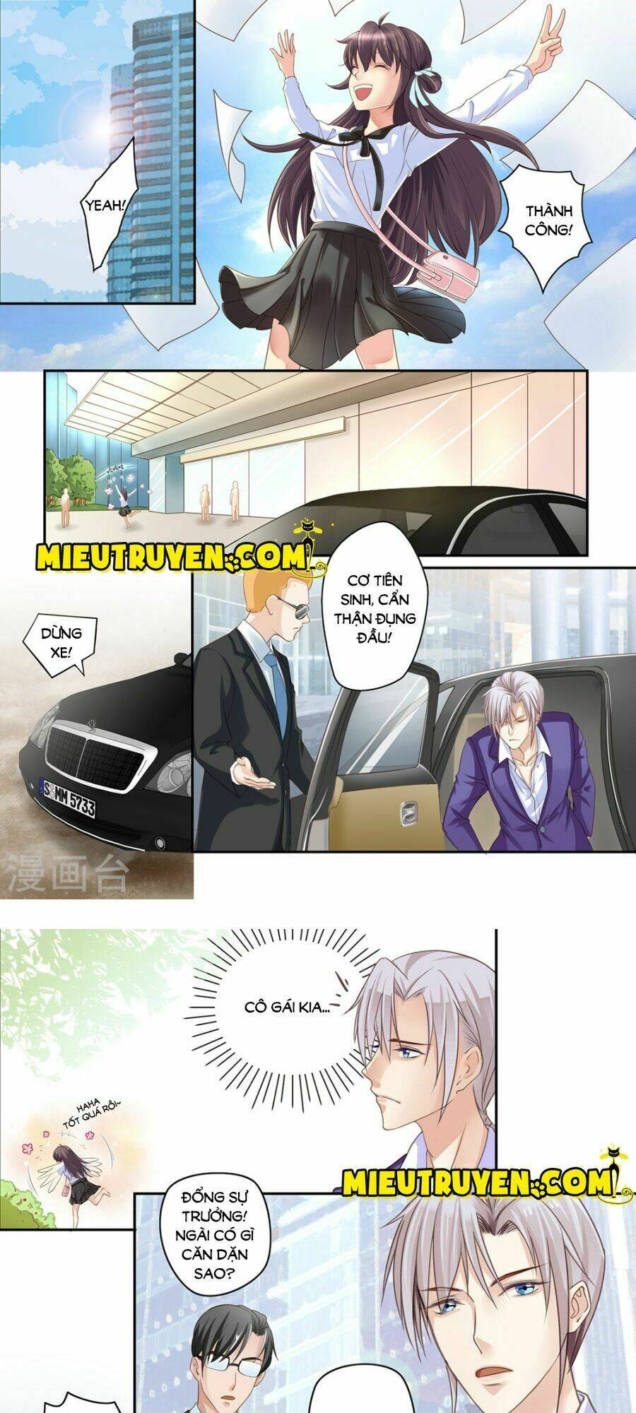 Luyến Ái Bạo Quân: Chapter 17