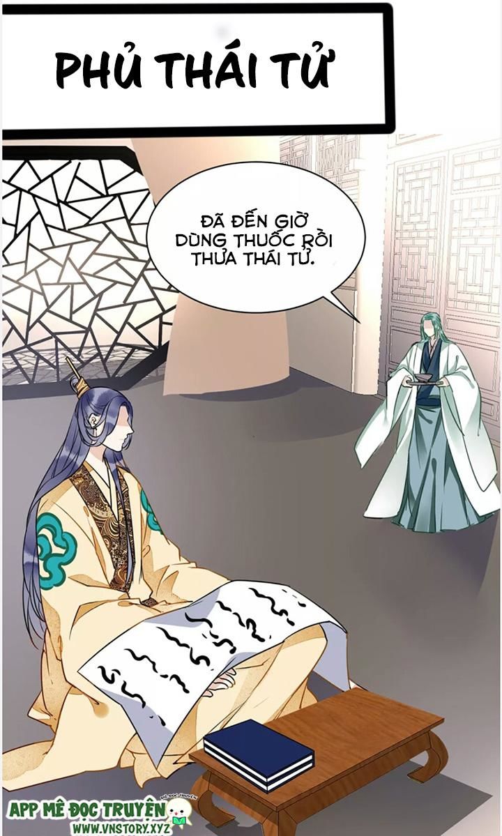 Công Chúa Gả Đến: Chapter 37