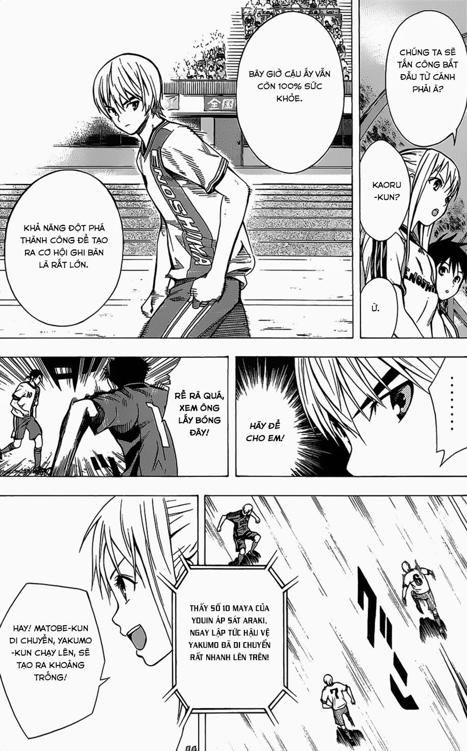 Area No Kishi: Chapter 99