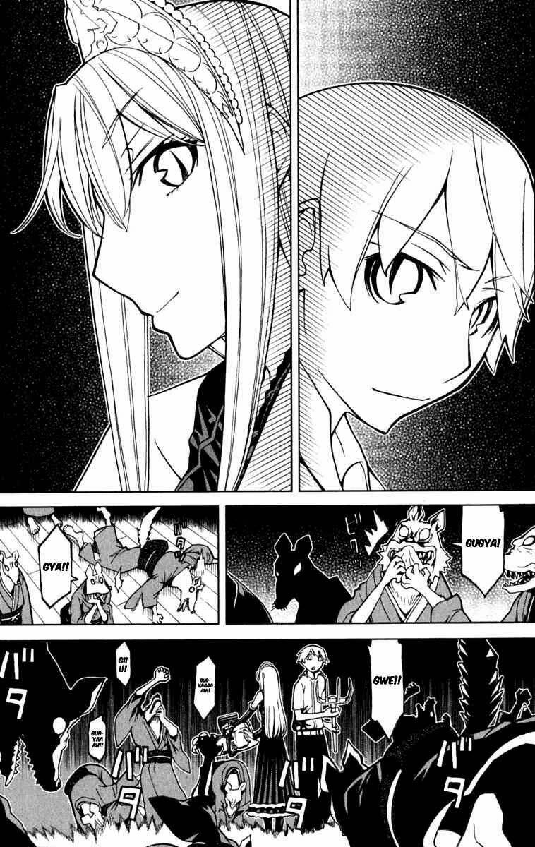 Kaibutsu Oujo: Chapter 41
