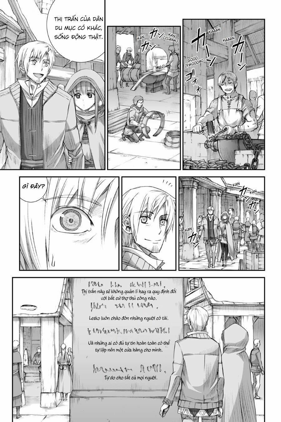 Ookami To Koushinryou: Chapter 77