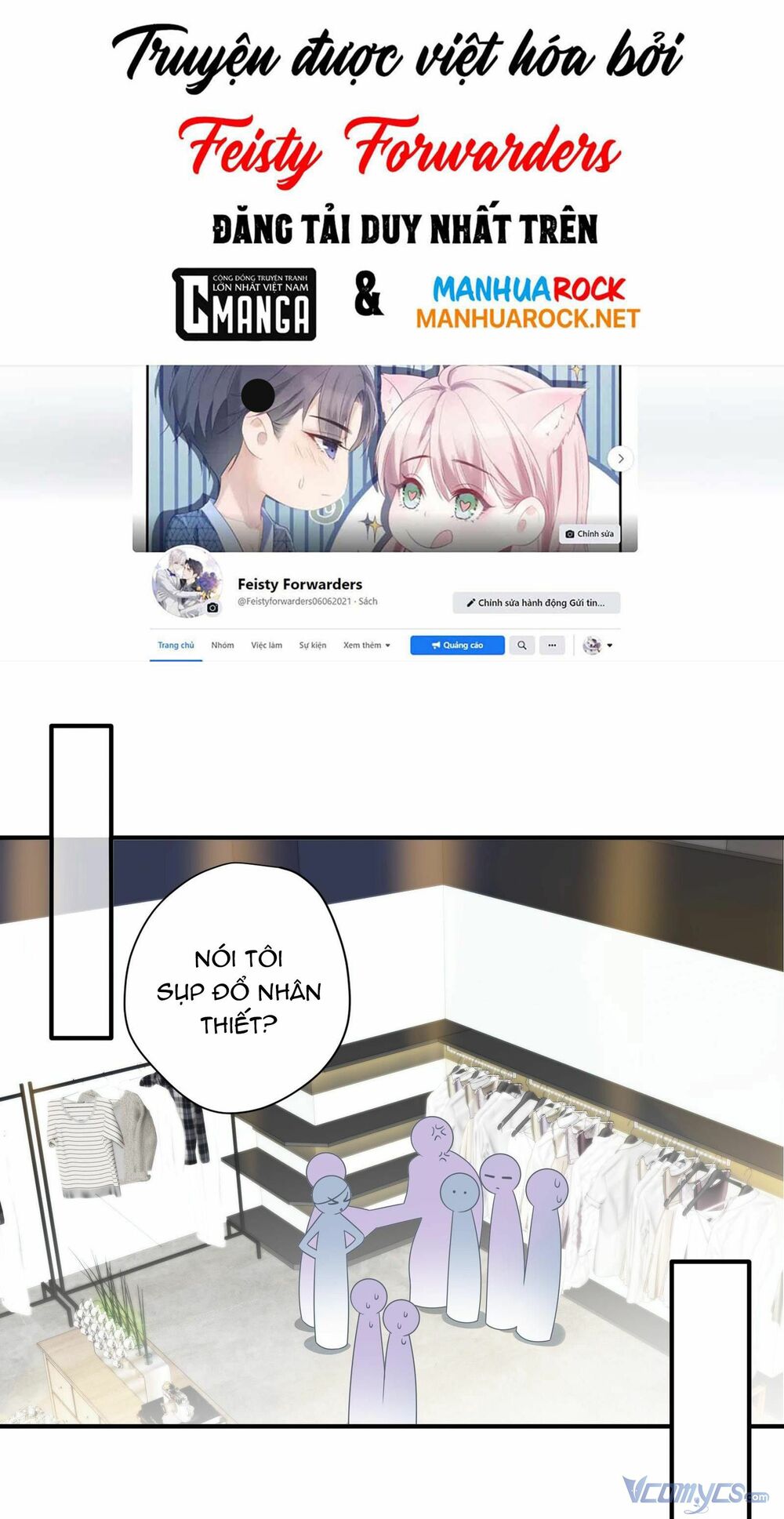 Nữ Phụ Như Tôi Cũng Có Ngày Ra Mắt: Chapter 32