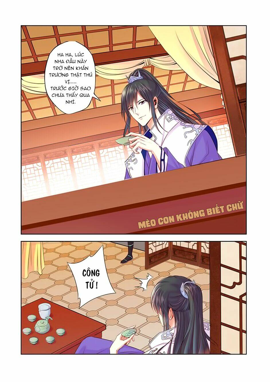 Dạ Ma Lục: Chapter 11