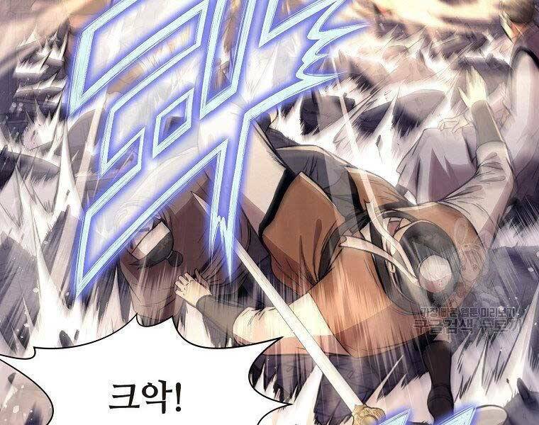 Thiên Võ Chiến Thần: Chapter 57