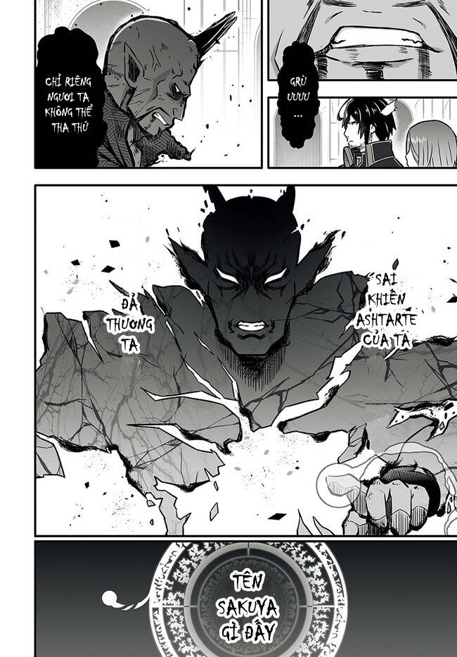 En No Shita No Chikaramocha: Chapter 1