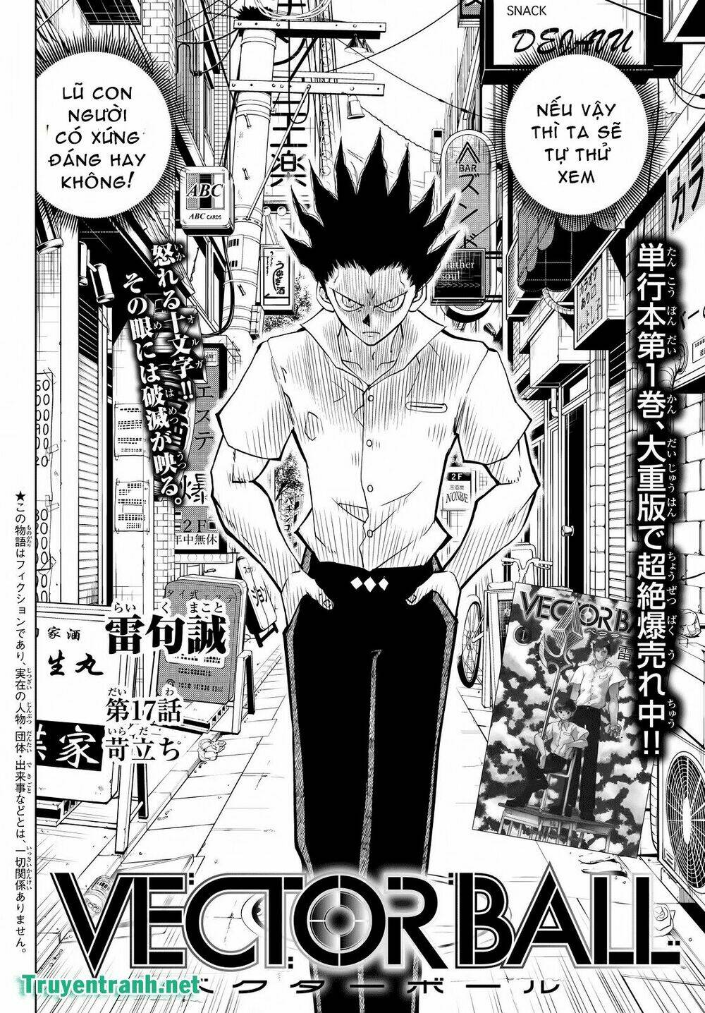 Vector Ball: Chapter 26