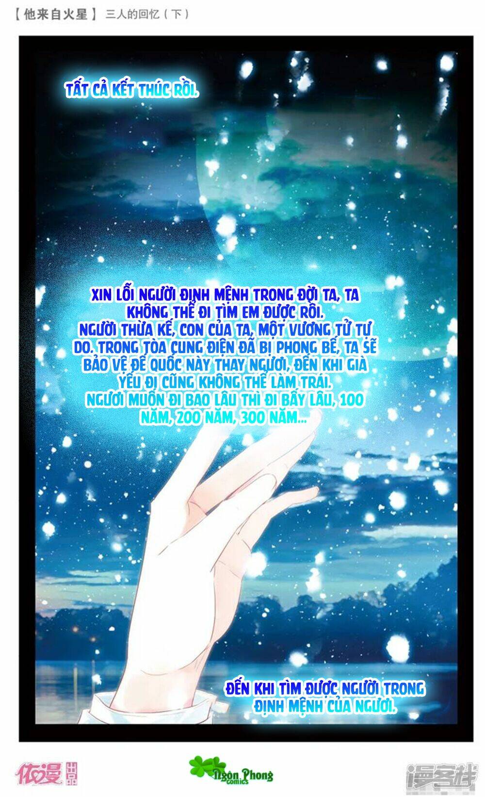 Hắn Đến Từ Sao Hỏa: Chapter 24