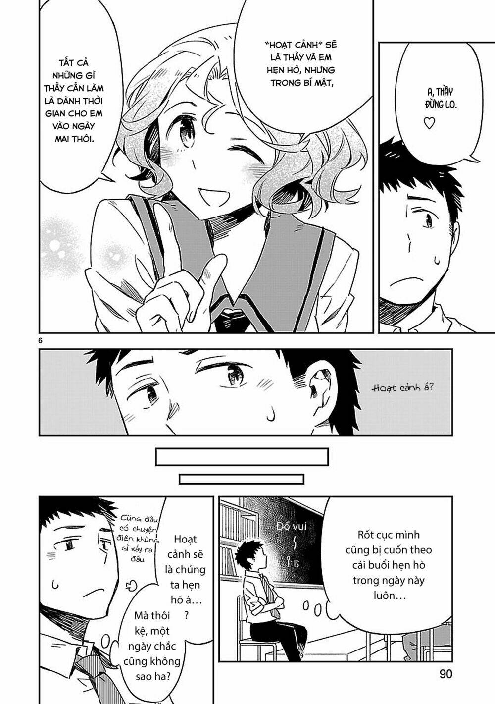 Omaera Zenin Mendokusai!: Chapter 19