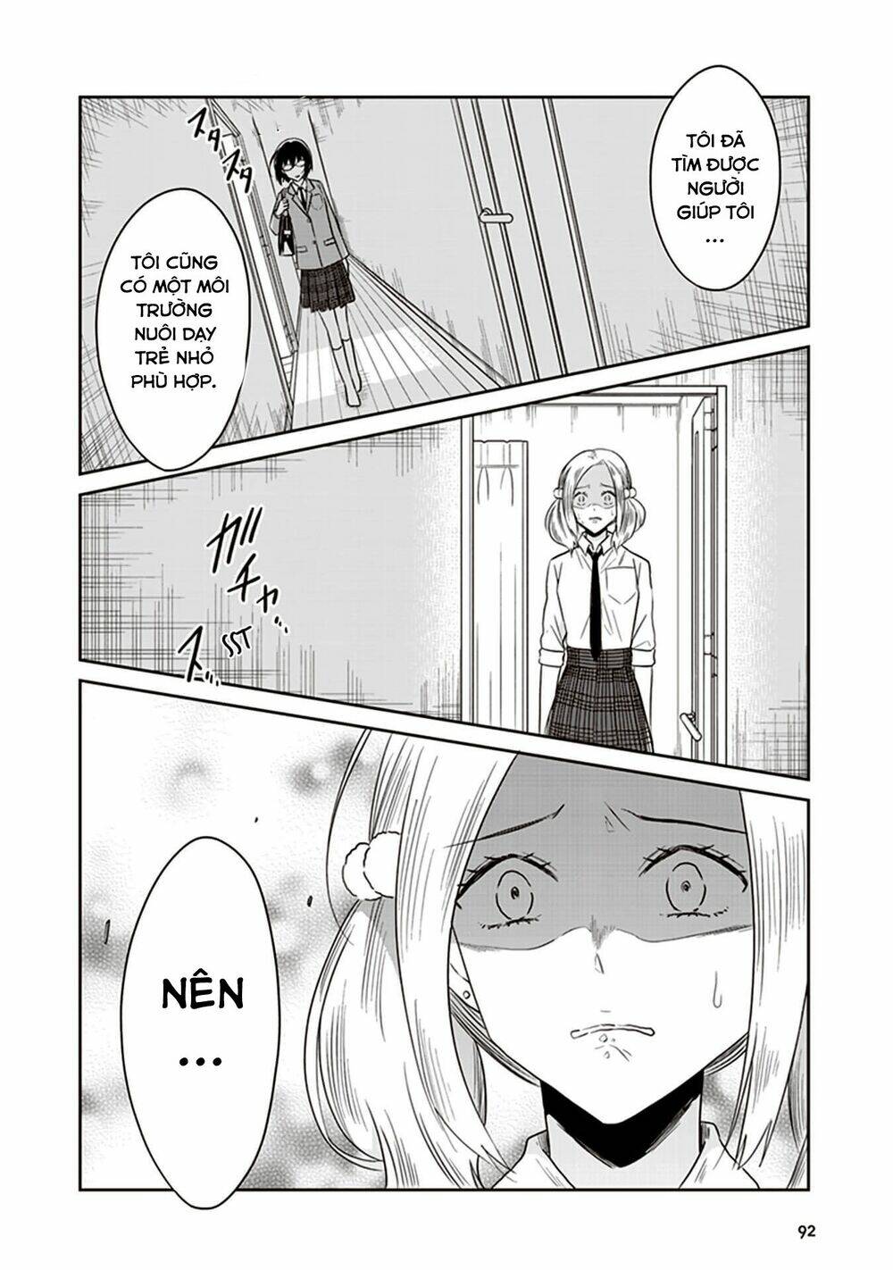 Jk To Sutego No Akachan: Chapter 14