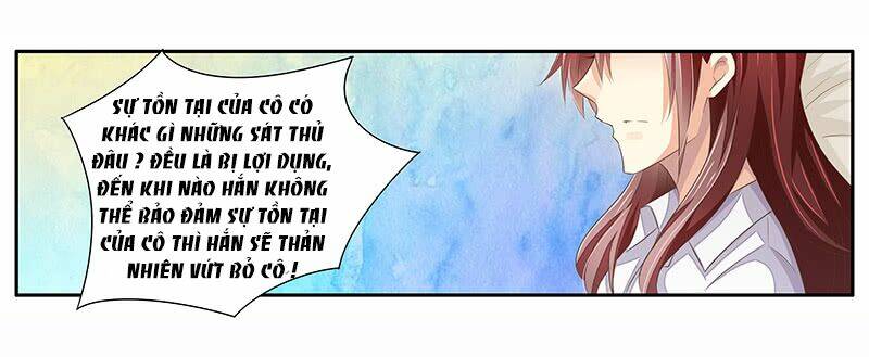 Hôn Bất Do Kỷ: Chapter 12