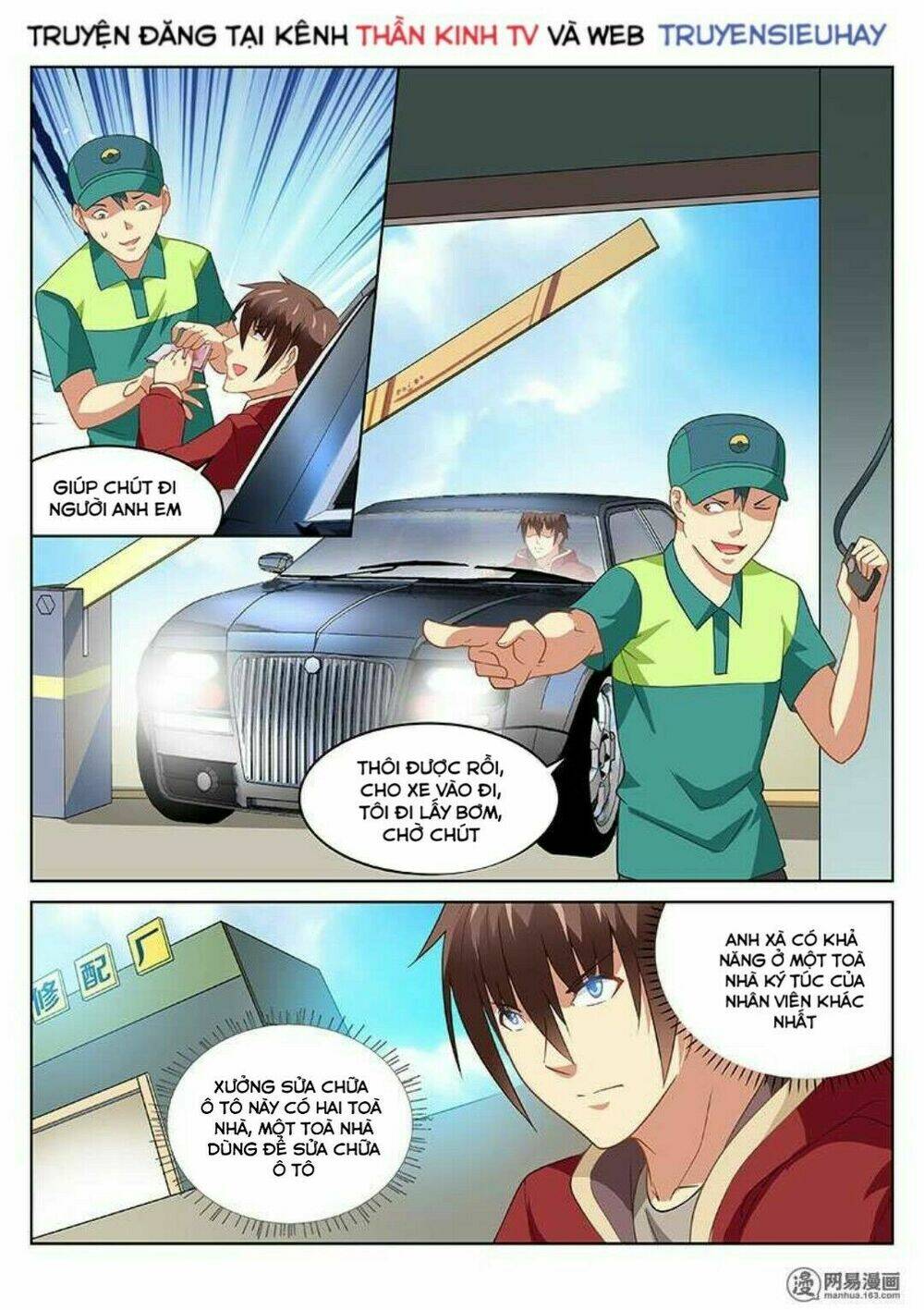 Ngận Thuần Ngận Ái Muội: Chapter 162