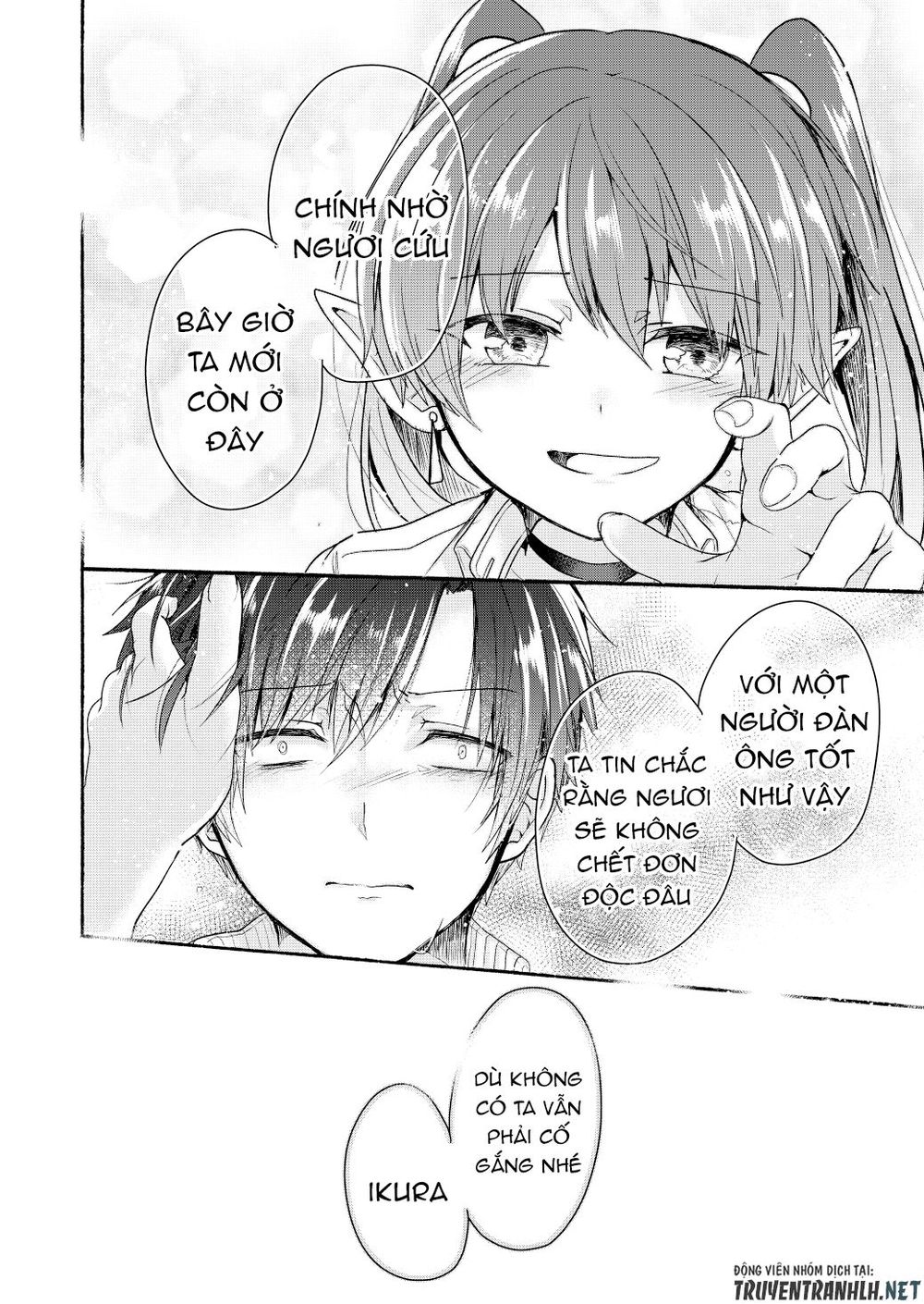 Rokujo Hitoxma: Chapter 4