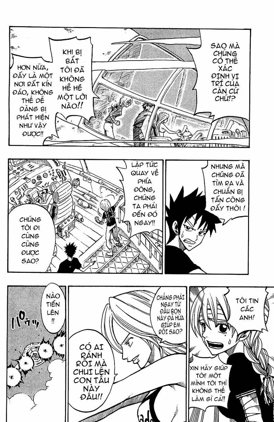 Rave Master: Chapter 193
