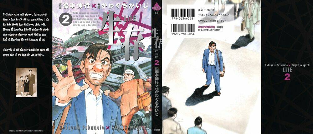 Seizon Life: Chapter 9