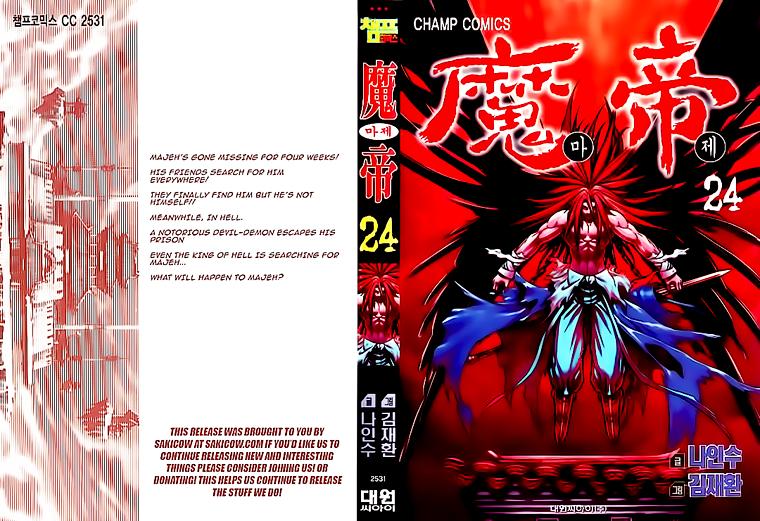 Diêm Đế: Chapter 197