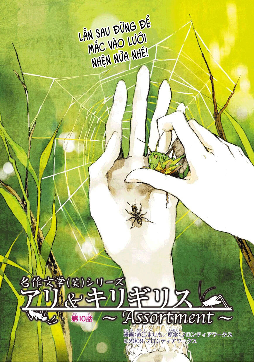 Ari & Kirigirisu: Chapter 10