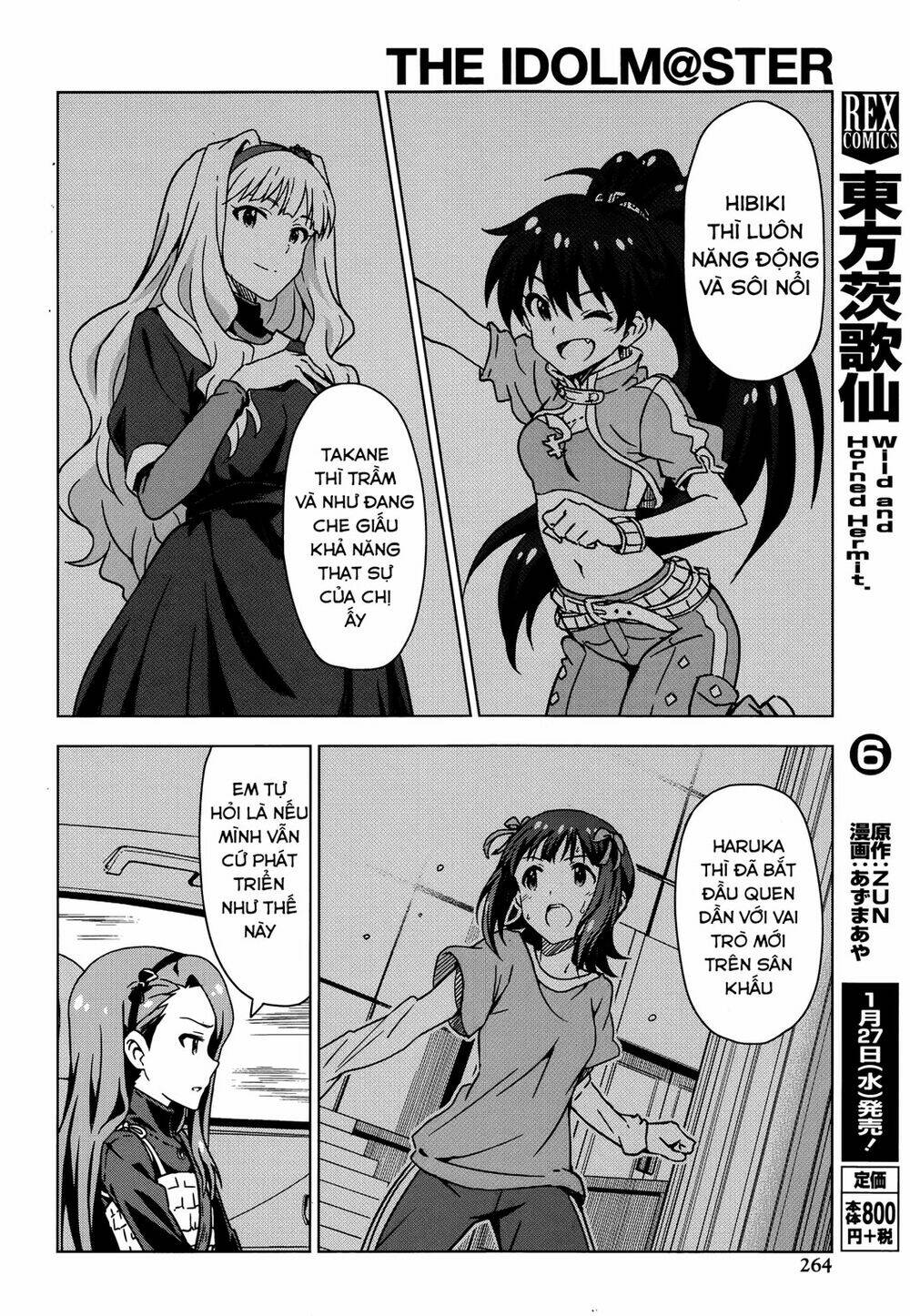 The Idolm@Ster (Mana): Chapter 30