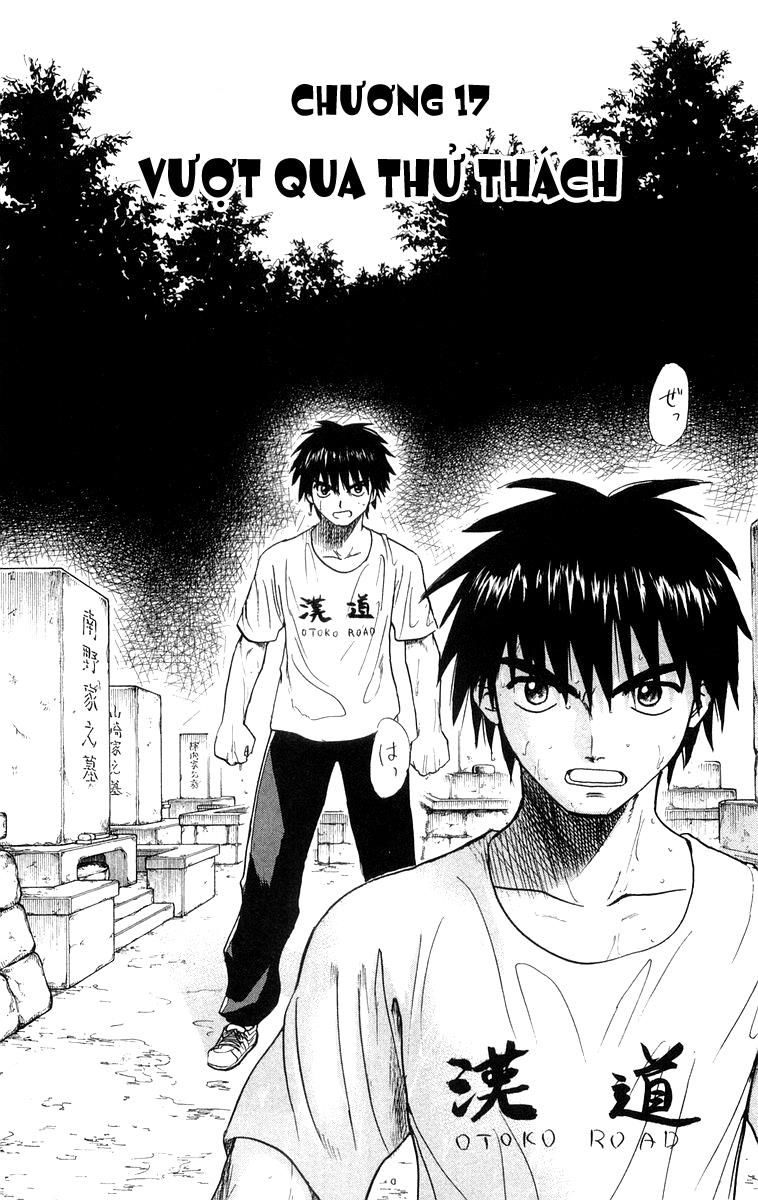 Kowashiya Gamon: Chapter 17