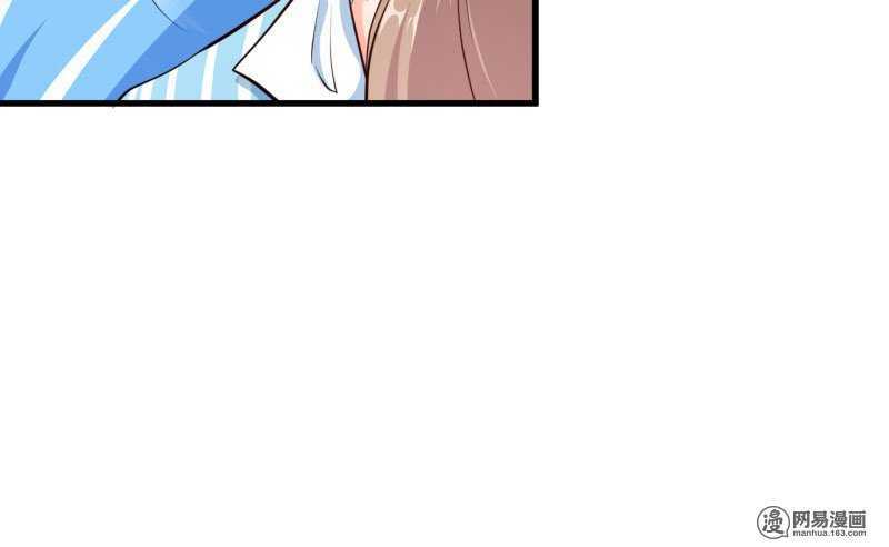 Ám Luyến Thành Hôn: Chapter 64