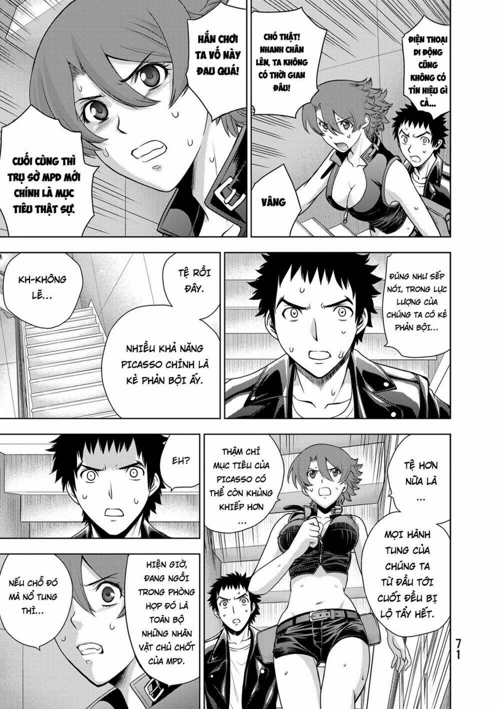 Deathtopia: Chapter 34