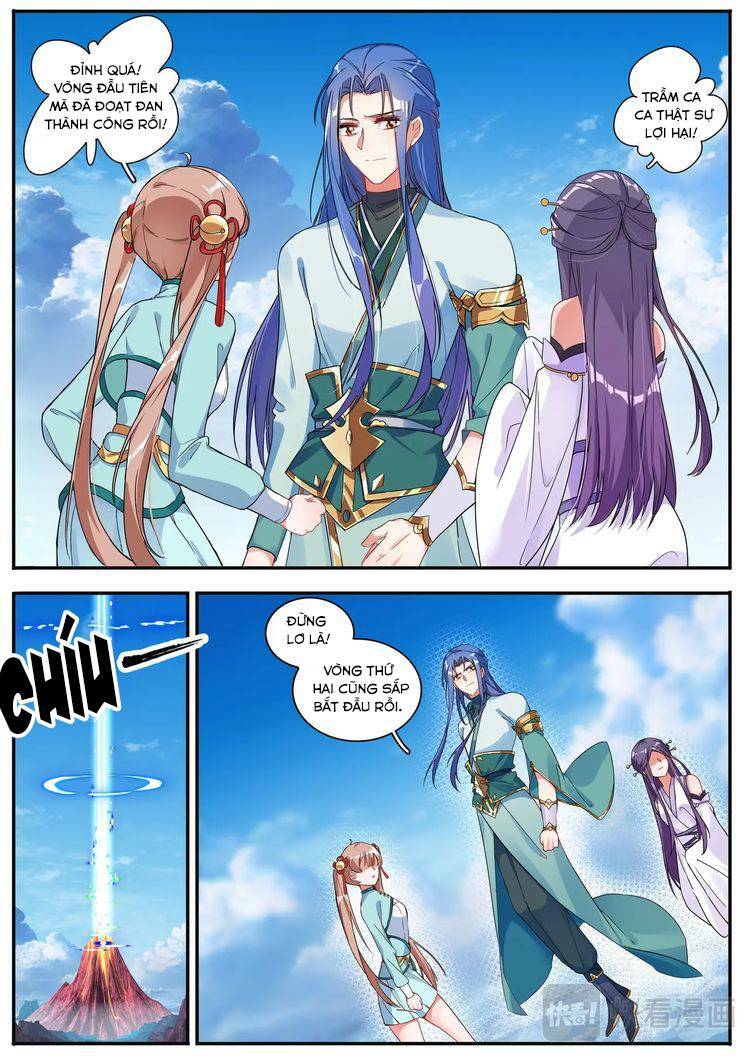 Lục Tích Chi Mộng Yểm Cung: Chapter 25