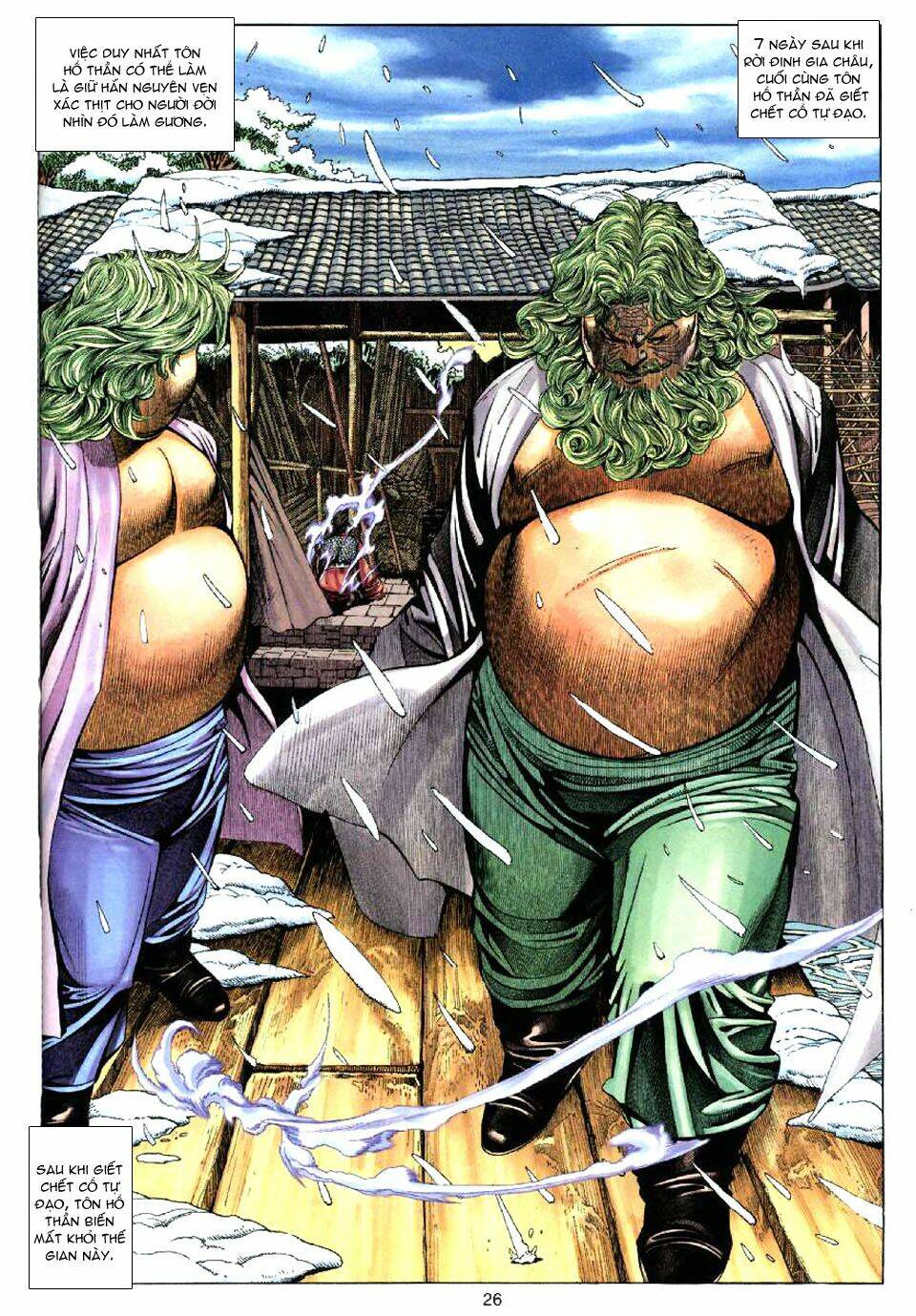 Tuyệt Thế Vô Song: Chapter 84