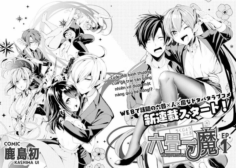 Rokujo X Hitoma: Chapter 1