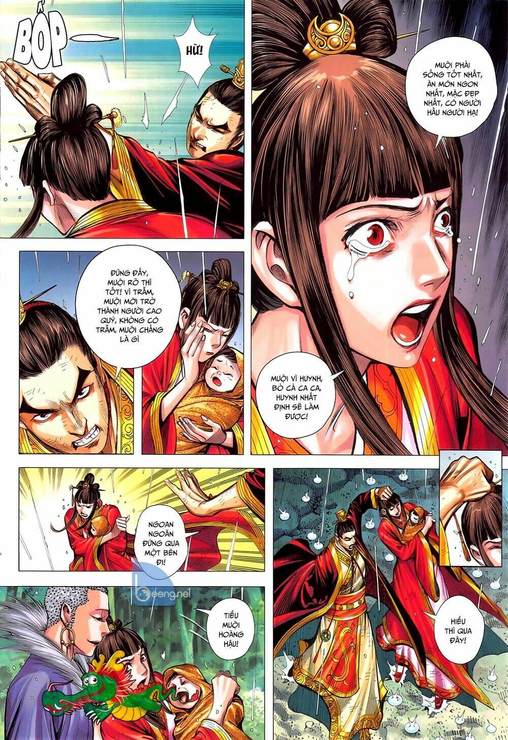 Tam Quốc Chí Dị: Chapter 48.1