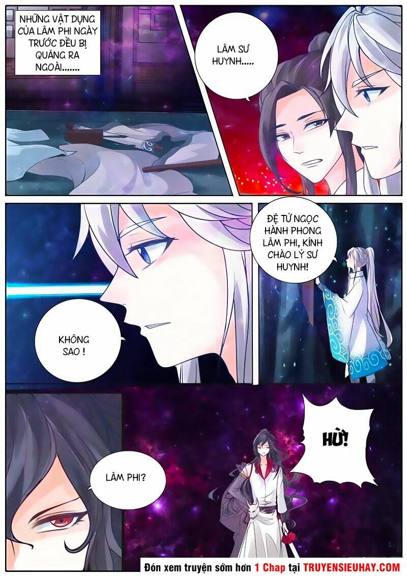 Chư Thiên Ký: Chapter 26